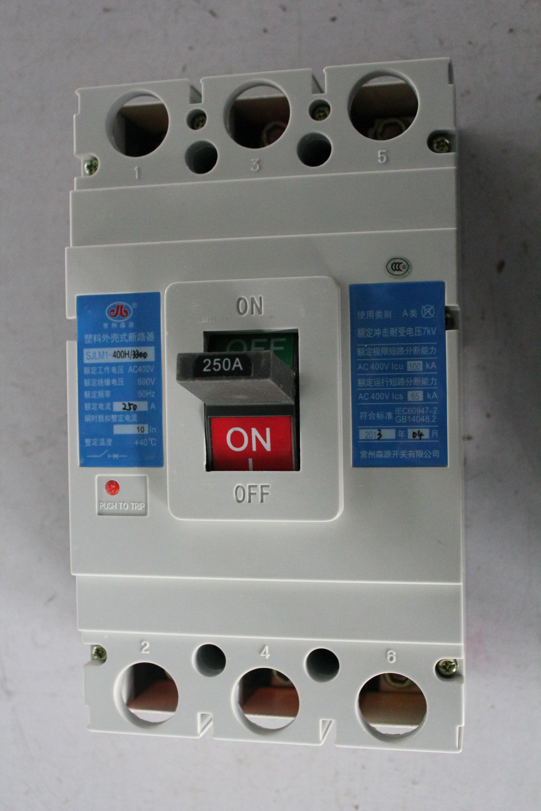 SJLM1-塑料外壳式断路器-3